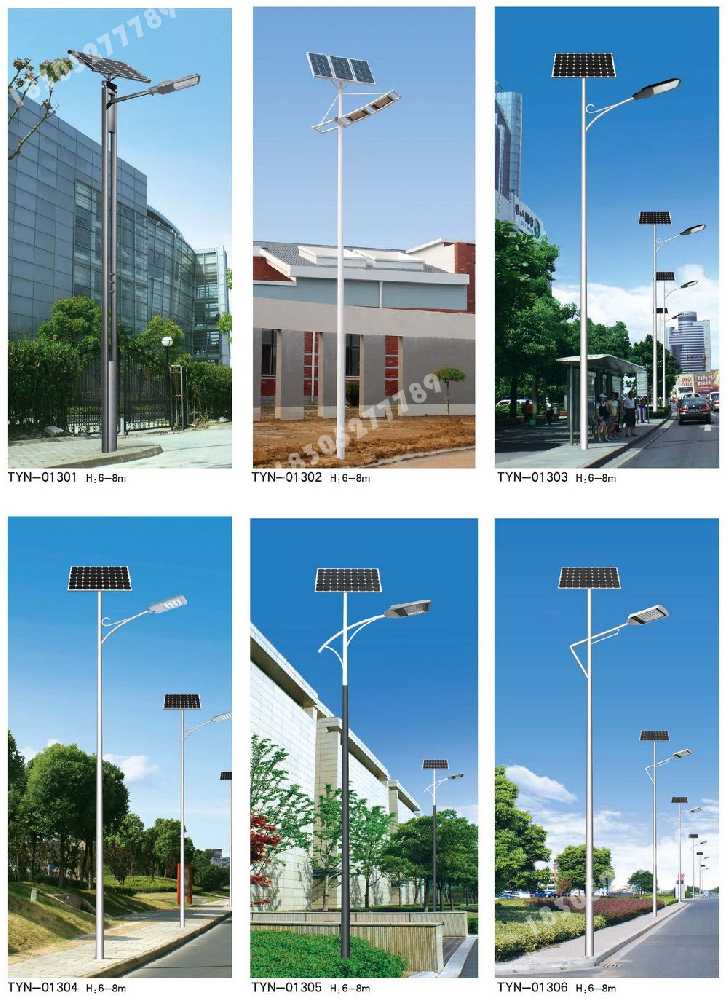新城区市政道路太阳能路灯